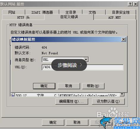 怎样恢复404文件不存在,网站404解决办法步骤