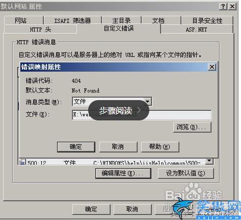 怎样恢复404文件不存在,网站404解决办法步骤