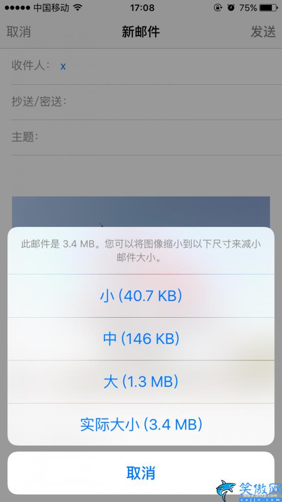 苹果手机压缩图片怎么操作,压缩图片大小的方法详述