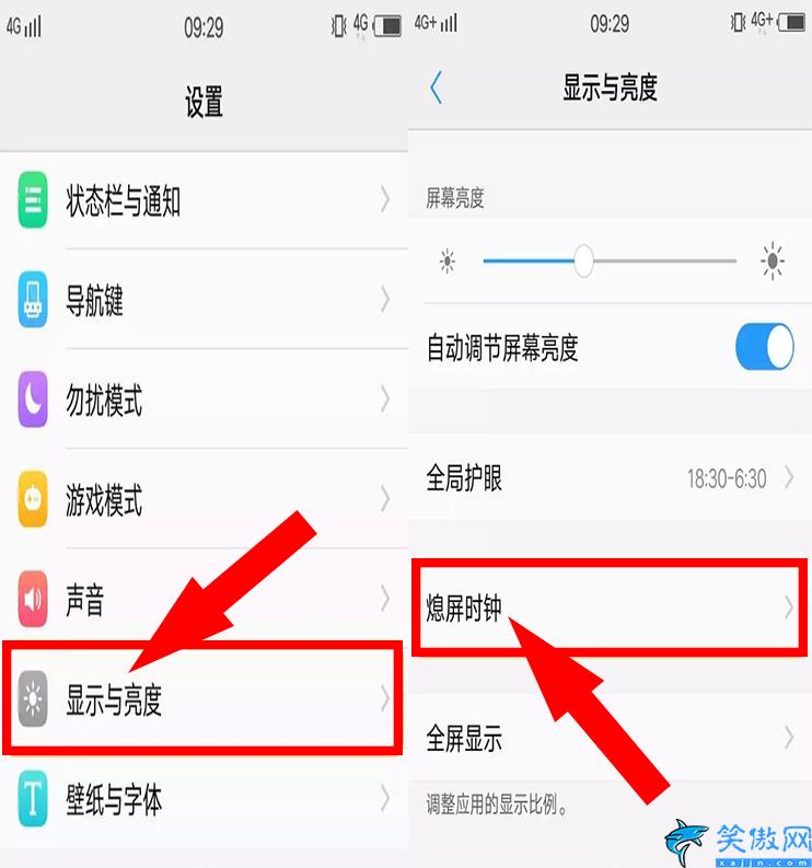 华为手机锁屏时间位置怎么移动,华为手机息屏显示时间方法