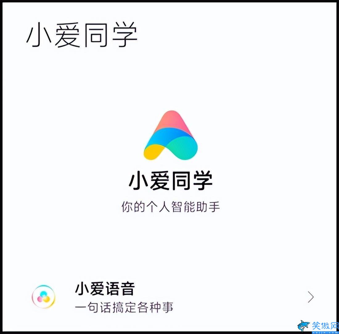 小米手机怎样录屏快捷键,三种方法教你轻松录屏