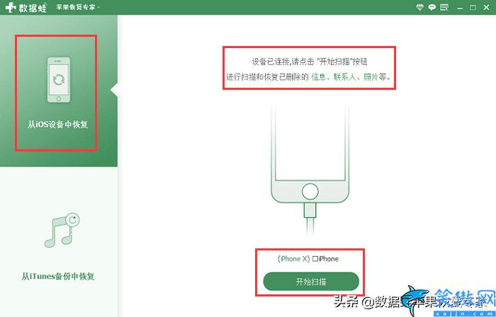 把微信卸载了聊天记录还能恢复吗,关于微信恢复的正确姿势详述
