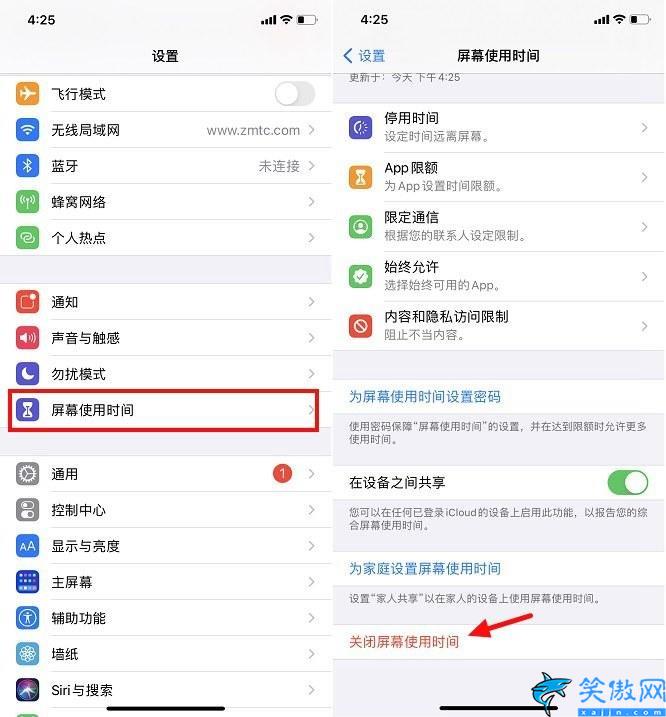 描述文件安装失败怎么解决,iOS14屏蔽更新描述文件已损坏的处理方法