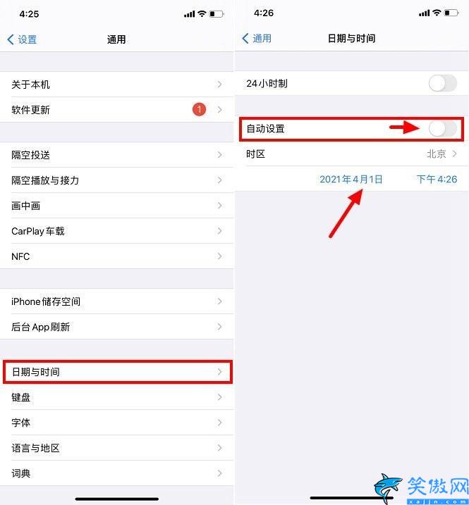 描述文件安装失败怎么解决,iOS14屏蔽更新描述文件已损坏的处理方法
