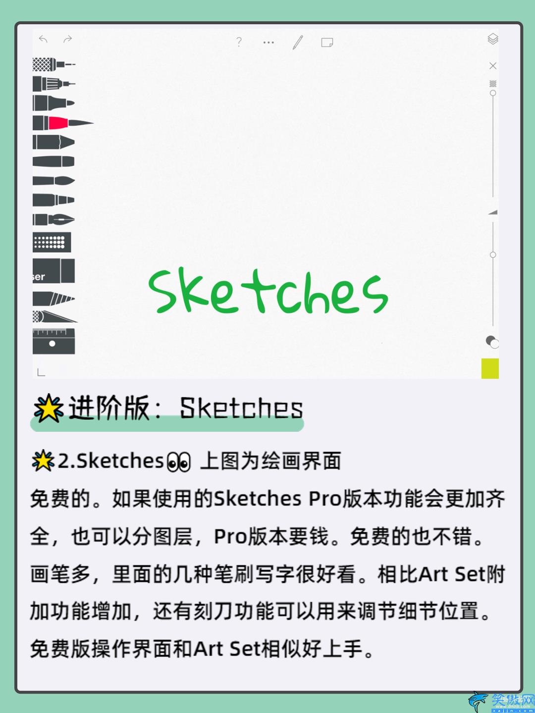 Ipad画画软件有什么,不同阶段Ipad画画app详细介绍