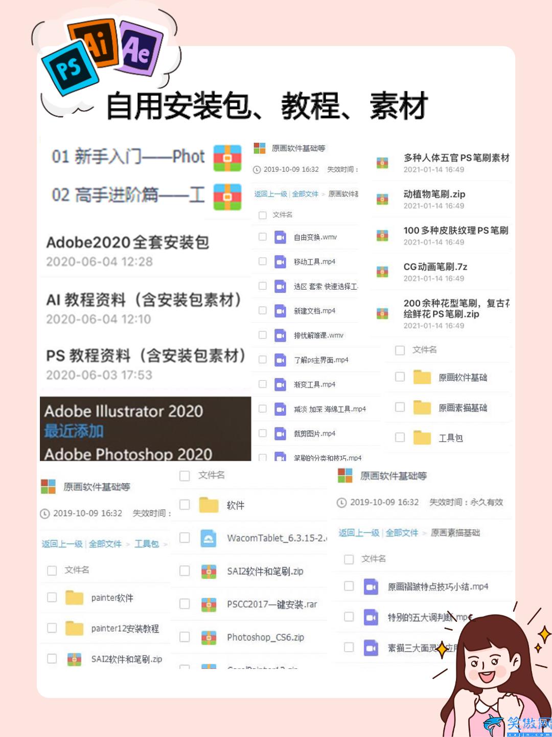 Ipad画画软件有什么,不同阶段Ipad画画app详细介绍