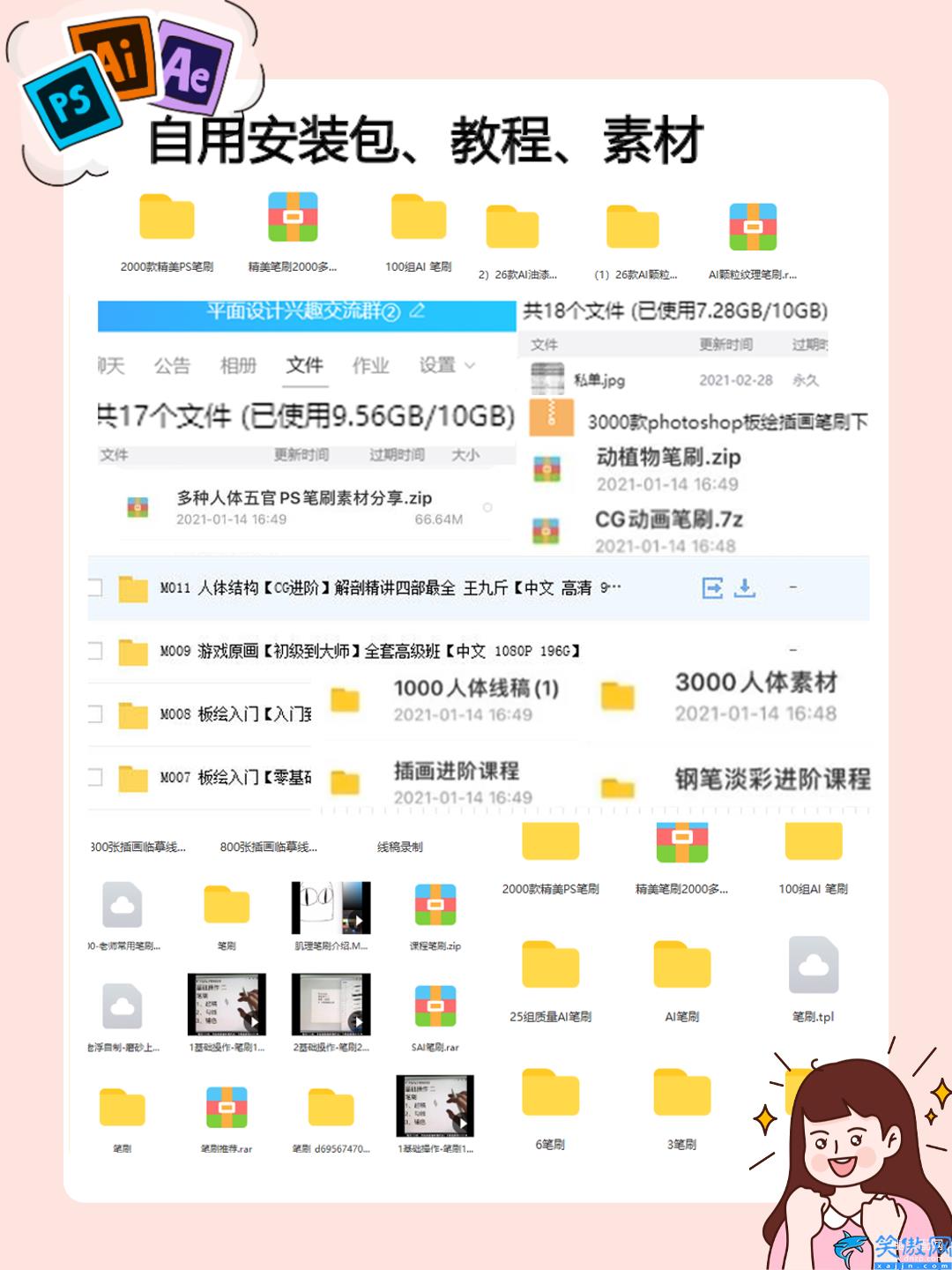 Ipad画画软件有什么,不同阶段Ipad画画app详细介绍