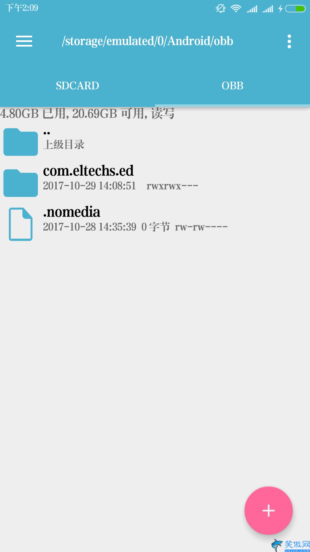 exagear怎么使用,ExaGear使用方法