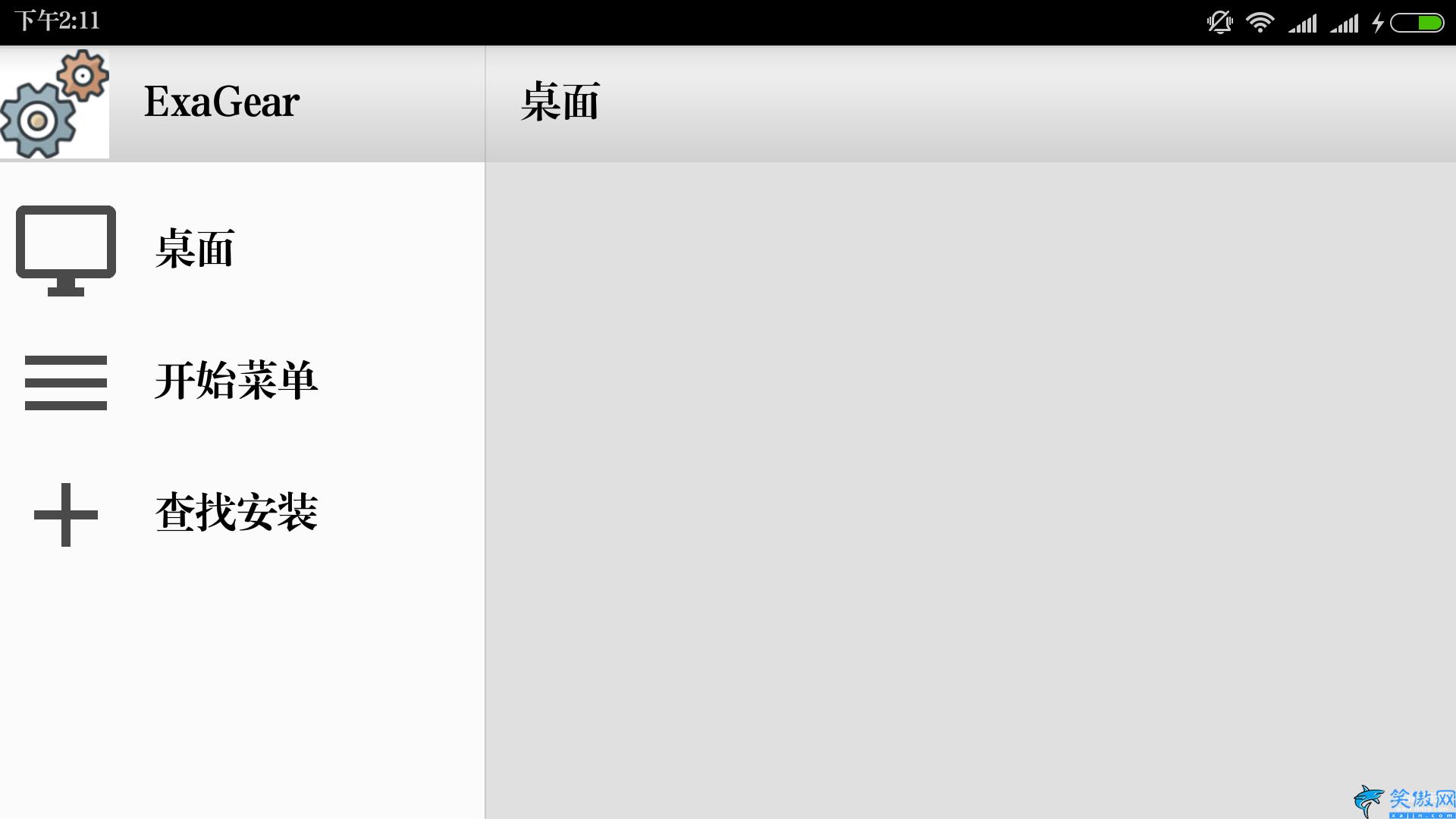 exagear怎么使用,ExaGear使用方法