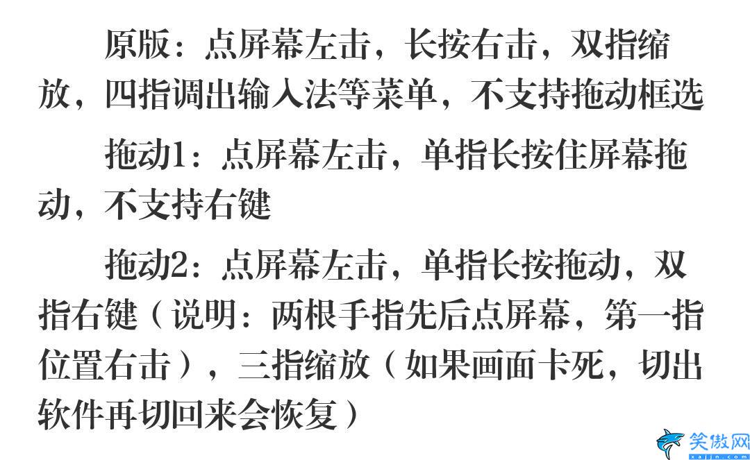 exagear怎么使用,ExaGear使用方法