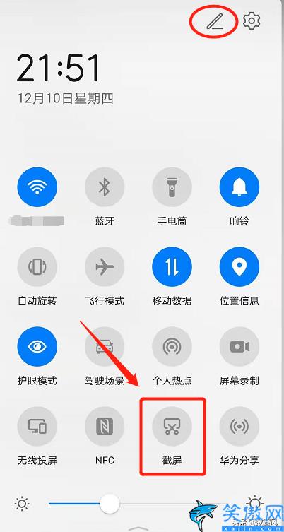 华为手机滚动截屏截不长怎么办,华为手机截屏的4种正确姿势