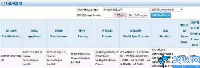 华为mate20x上市时间及价格,华为Mate 20 X 5G发售日期