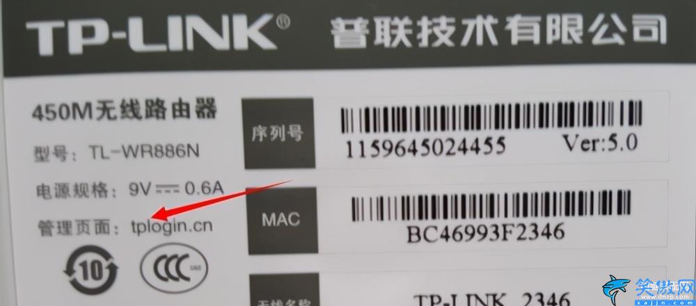 进入192.168.1.1 路由器登陆界面,设置路由器的方法