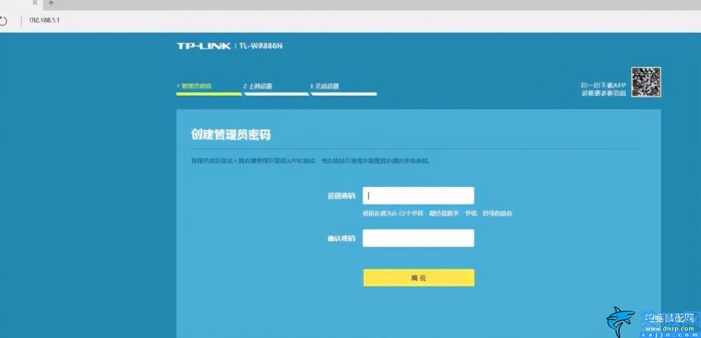 进入192.168.1.1 路由器登陆界面,设置路由器的方法