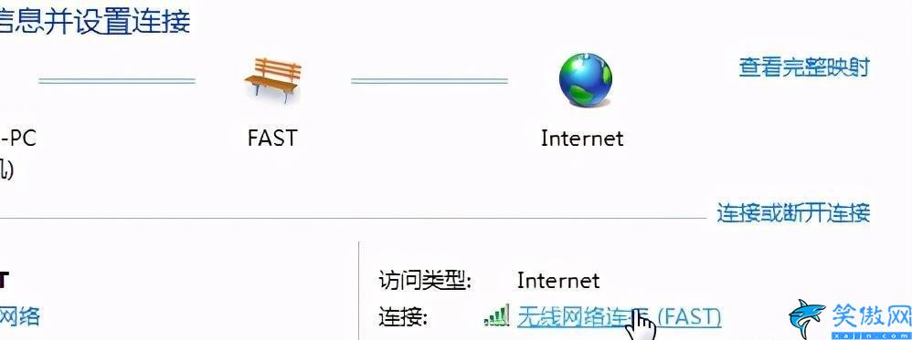 进入192.168.1.1 路由器登陆界面,设置路由器的方法