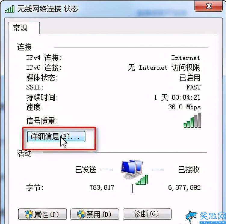 进入192.168.1.1 路由器登陆界面,设置路由器的方法