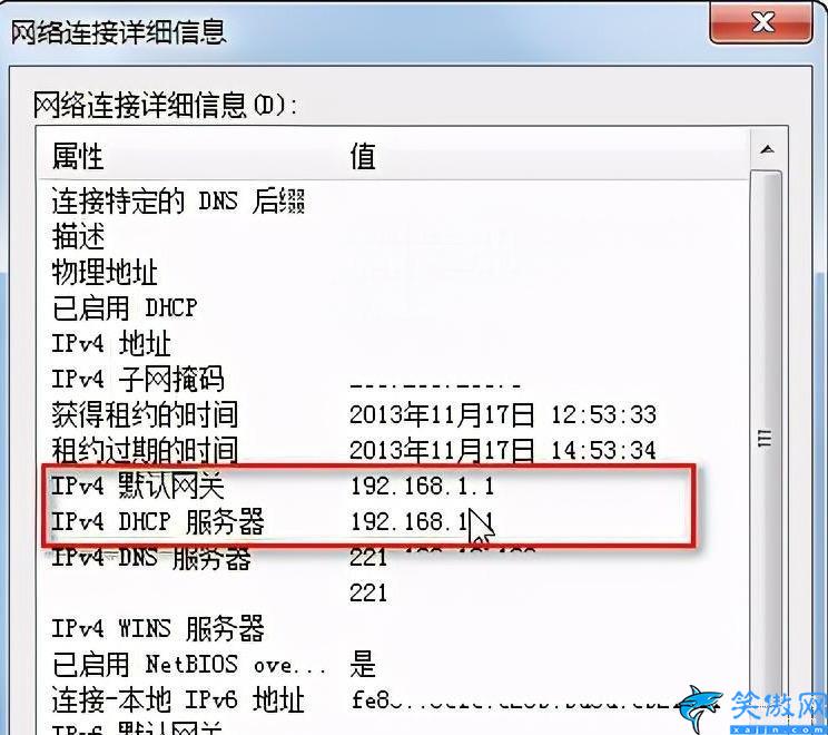 进入192.168.1.1 路由器登陆界面,设置路由器的方法