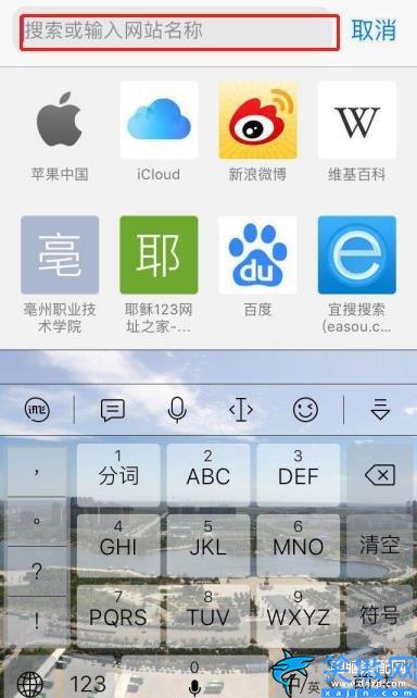 iphone可降级版本怎么查询,iPhone系统降级 附教程