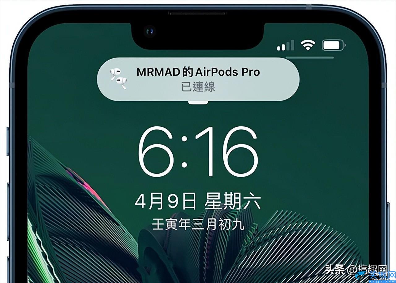 不是你的airpods弹窗怎么办,iPhone耳机弹窗提示的隐藏方法