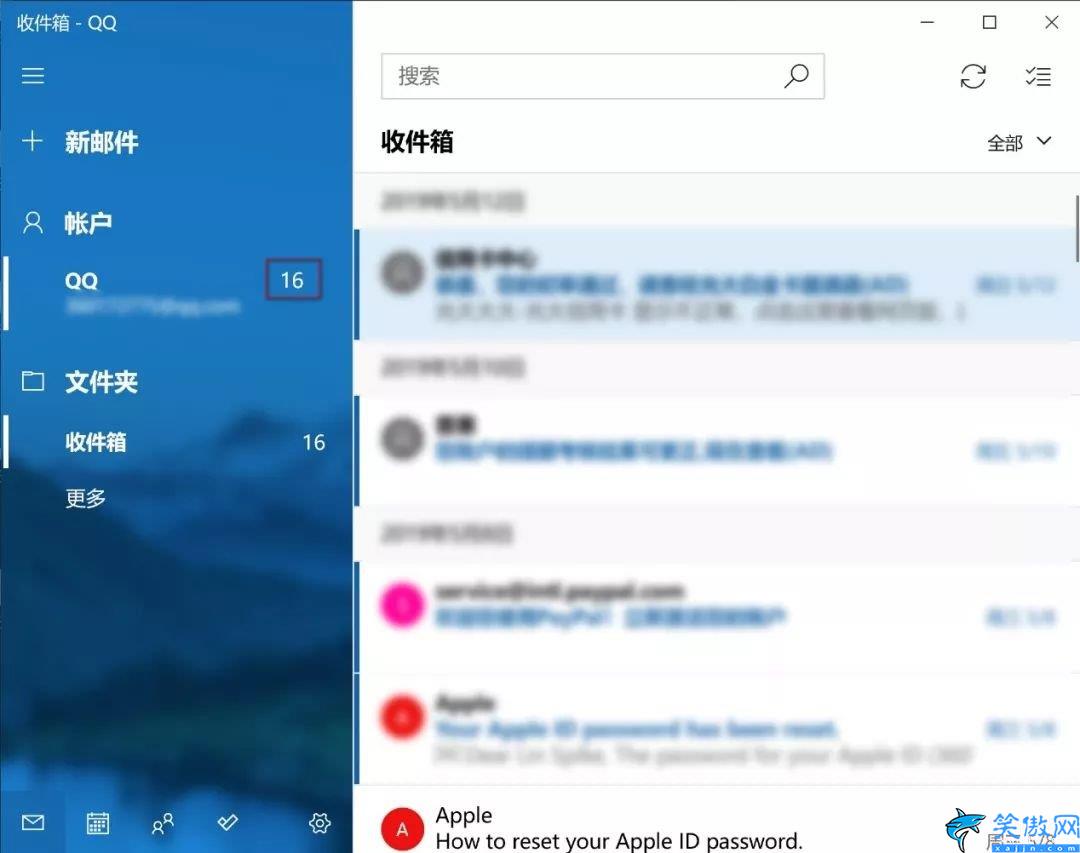 邮箱怎么设置教程,在Windows10中快速设置邮箱详细步骤