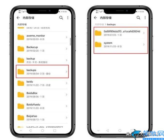 temp是什么文件夹可以删除吗,手机内存不足的清理技巧