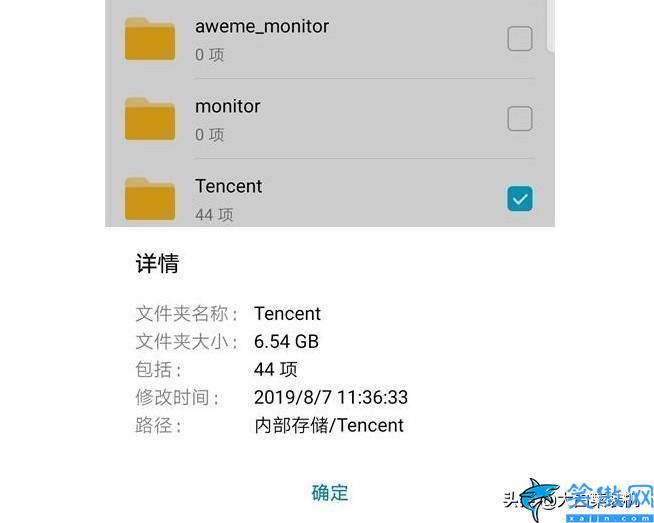 temp是什么文件夹可以删除吗,手机内存不足的清理技巧