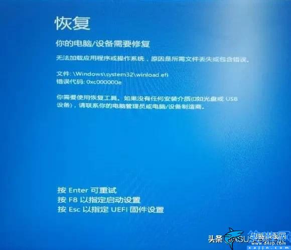 win10你的电脑设备需要修复怎么办,解决电脑无法修复的详细方法