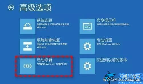 win10你的电脑设备需要修复怎么办,解决电脑无法修复的详细方法