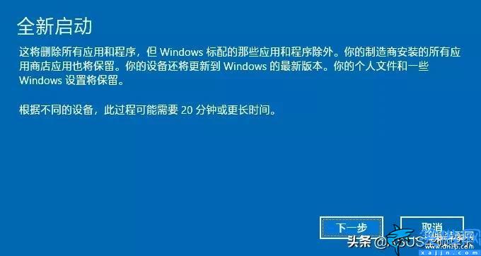 win10你的电脑设备需要修复怎么办,解决电脑无法修复的详细方法
