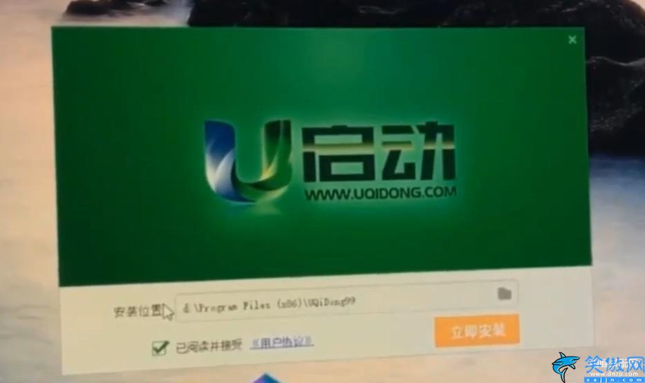 如何制作系统u盘,制作装机系统的操作教程