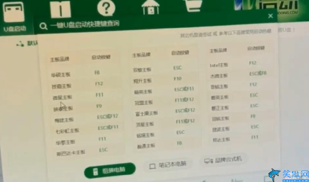 如何制作系统u盘,制作装机系统的操作教程