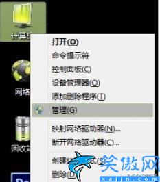 新买的固态硬盘分区教程,电脑固态硬盘的合并与分区