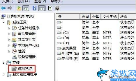 新买的固态硬盘分区教程,电脑固态硬盘的合并与分区