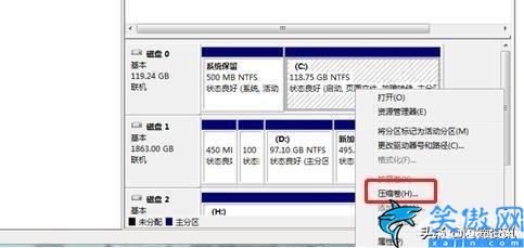 新买的固态硬盘分区教程,电脑固态硬盘的合并与分区
