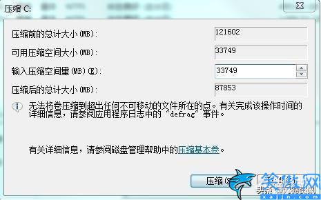 新买的固态硬盘分区教程,电脑固态硬盘的合并与分区