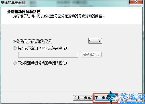 新买的固态硬盘分区教程,电脑固态硬盘的合并与分区