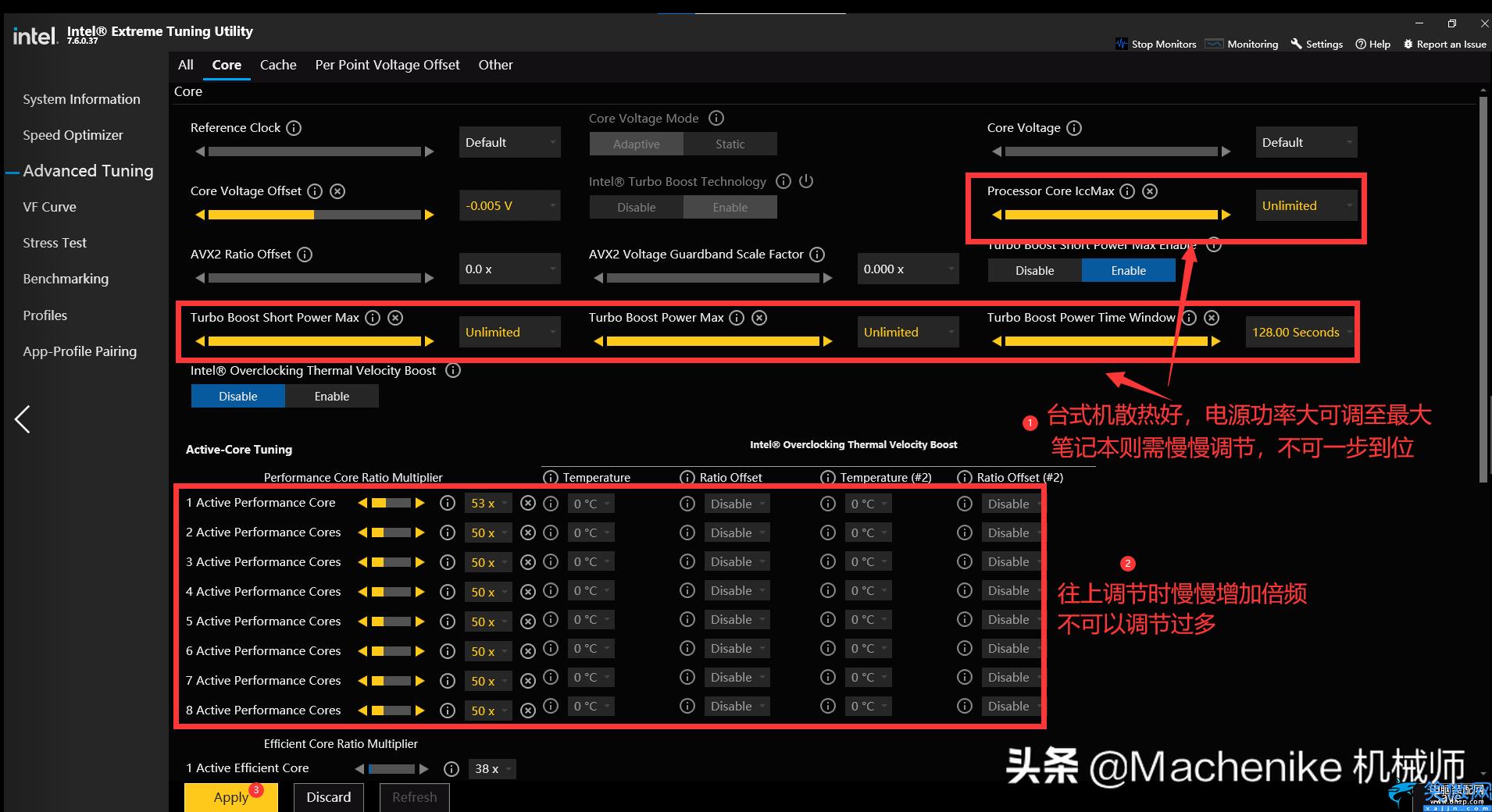 英特尔CPU怎么超频,英特尔超频教程指南