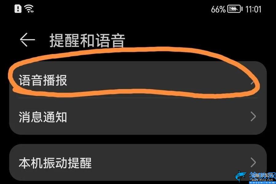 怎么设置快捷指令,华为手机设置快捷指令详细方法