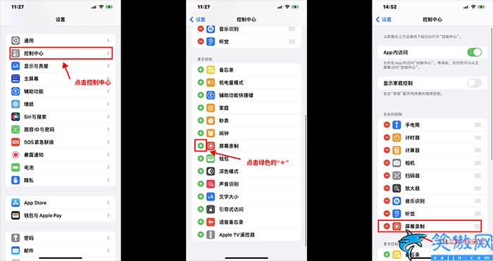 苹果手机怎么录屏,苹果手机录屏教学