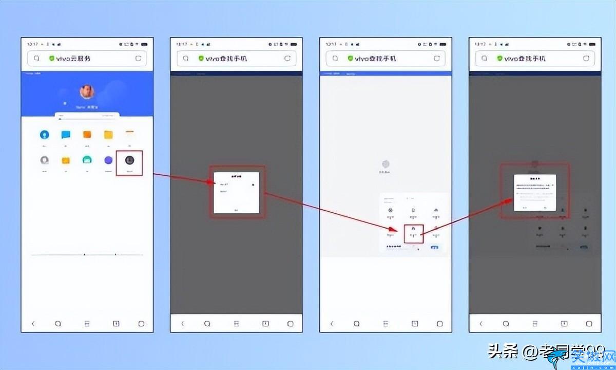 vivo手机忘记密码怎样开锁,vivo手机破解密码方法