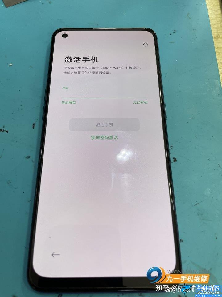 oppo手机忘记密码了怎么解锁,oppo手机破解密码的方法