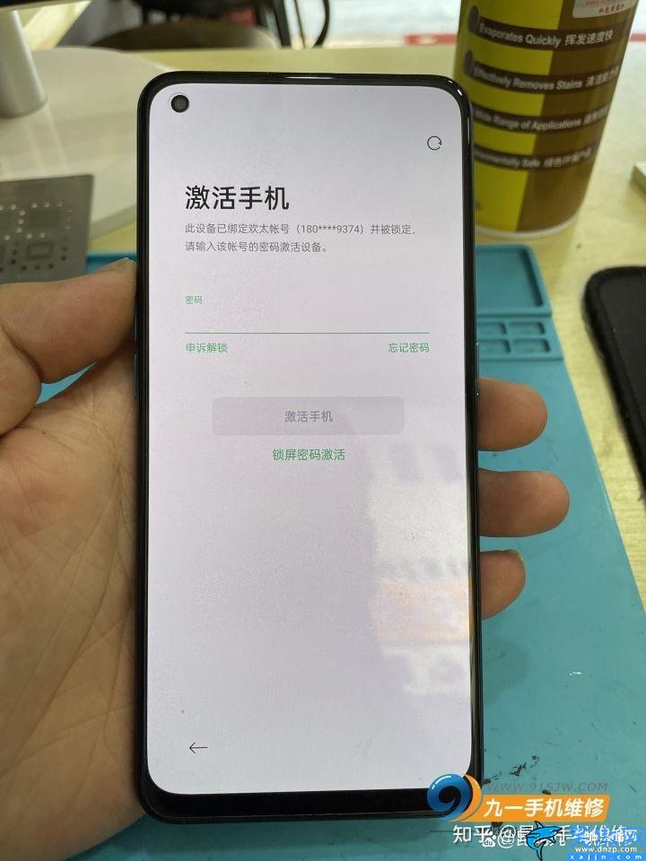 oppo手机忘记密码了怎么解锁,oppo手机破解密码的方法