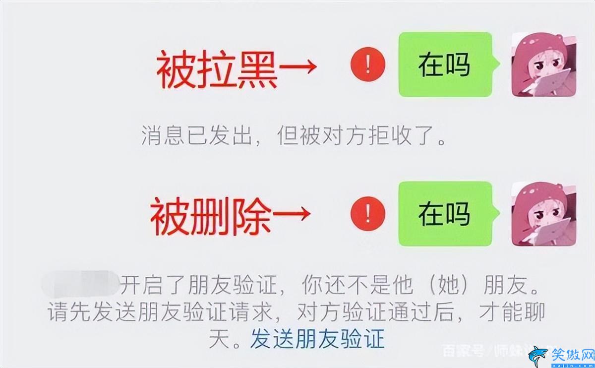 微信拉黑的人怎么找回来,微信黑名单查找方法
