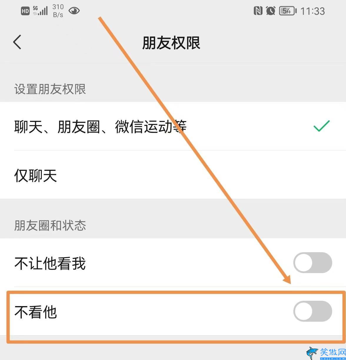 微信拉黑的人怎么找回来,微信黑名单查找方法