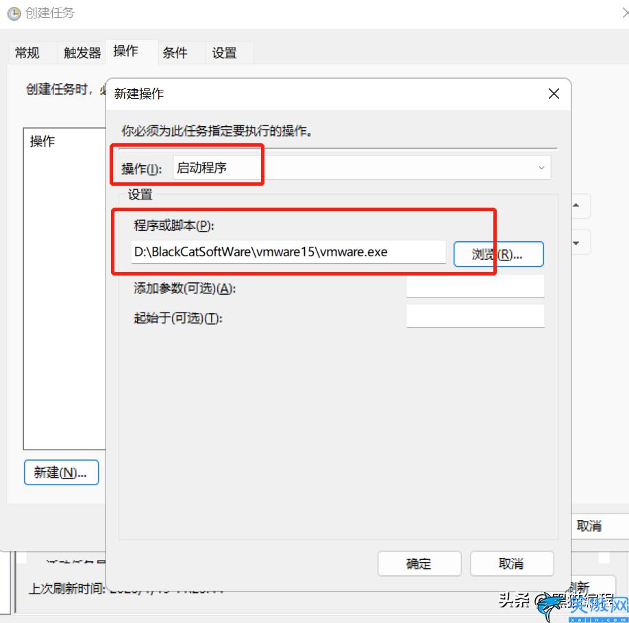 windows计划任务有什么用,计算机定时执行特定任务介绍