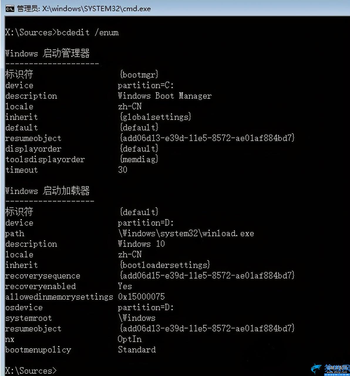电脑强制关机后无法正常启动怎么办,修复win10开机异常的方法