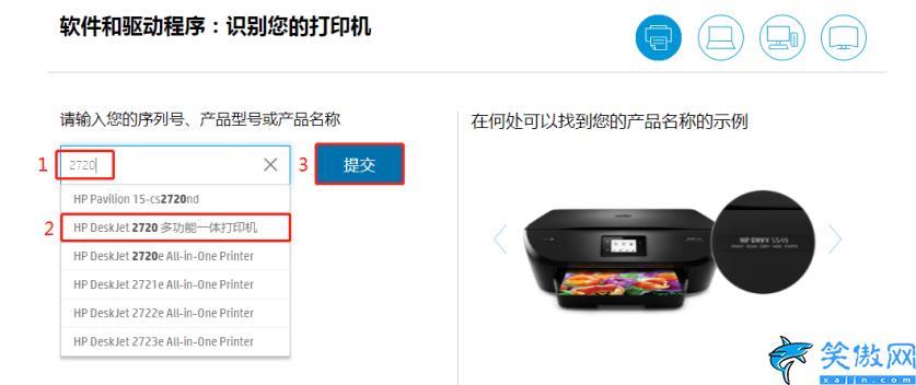 打印机找不到驱动程序怎么弄,打印机找驱动的方法