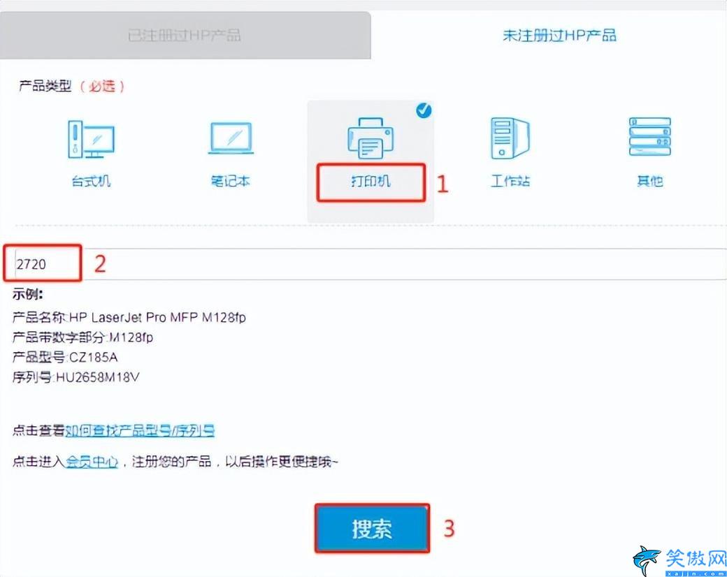 打印机找不到驱动程序怎么弄,打印机找驱动的方法