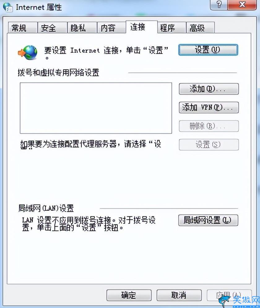 电脑有网但是网页打不开,修复电脑浏览器异常的操作步骤