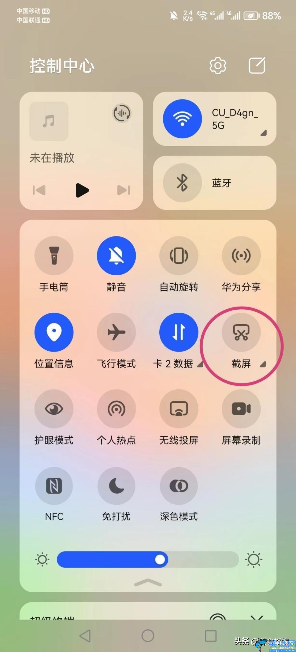 vivo手机怎样快速截屏,vivo7种快速截屏方法